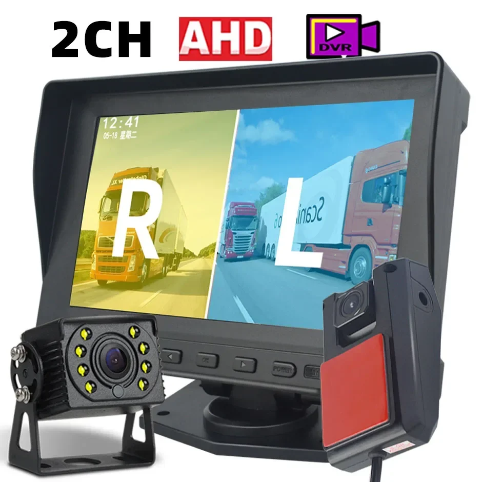 

7-дюймовый 2-канальный AHD DVR-монитор, система автомобилей, двойная резервная камера с записью 12/24 В для грузовика, автофургона, автобуса, передняя/задняя, обратная безопасность, грузовик