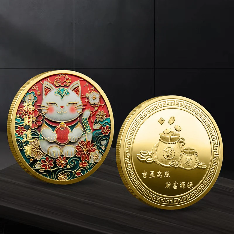 Cat Lucky Souvenir Coin Medal Lucky Money Treasure Metal Colored Commemorative Lucky Collection Coin