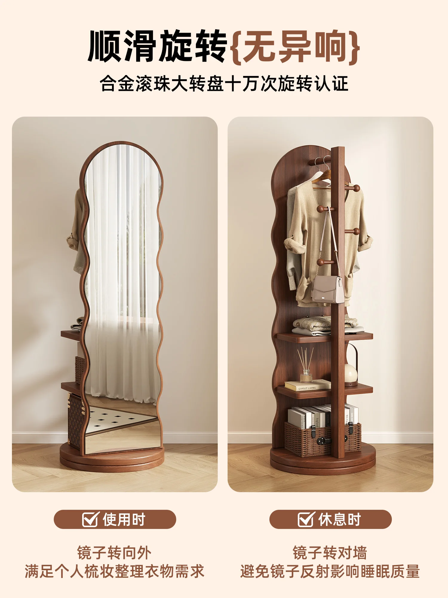 شماعة مرآة الزينة ذات الدوران المموج الكل في واحد، مرآة كاملة الطول على الأرض #5