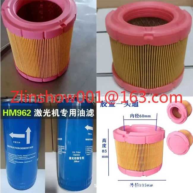 Suitable for HM962 Oil Filter Element Laser Cutting Screw Air Compressor Maintenance Air Filter Accessories