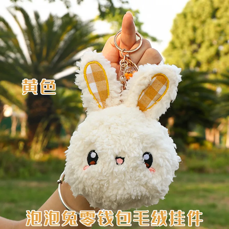 New plush toy cartoon bubble rabbit purse cute plush pendant  mini doll pendant keychain fashione decorate birthday gift