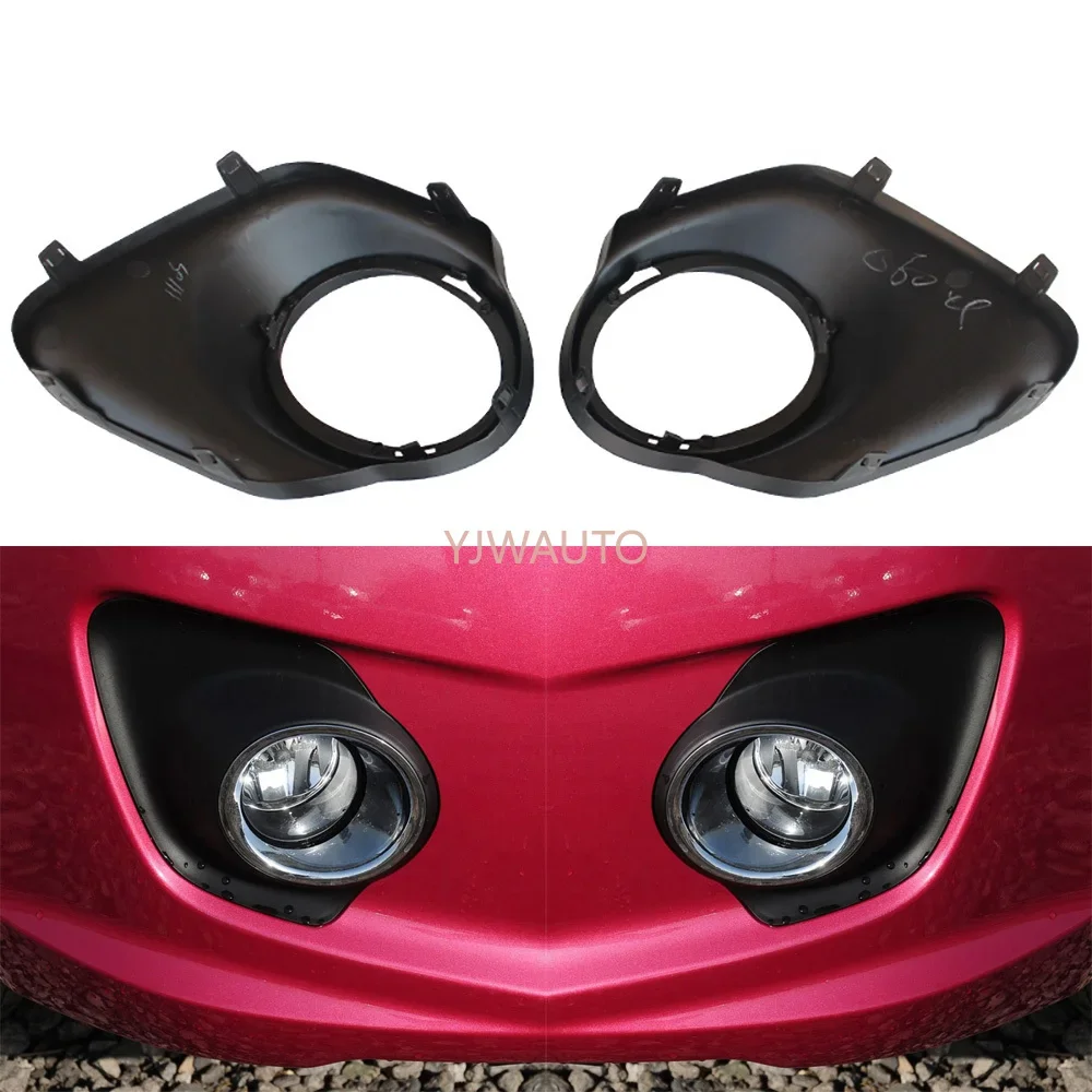 

Для Suzuki Alto 2013, крышка противотуманных фар, автомобильная противотуманная фара, вентиляционное основание, авто передний бампер, поддержка противотуманных фар для вождения