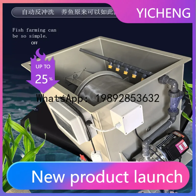 

HYS fish pond filter aquaculture factory drum micro filter machine cleaning-free automatic backwash filter system