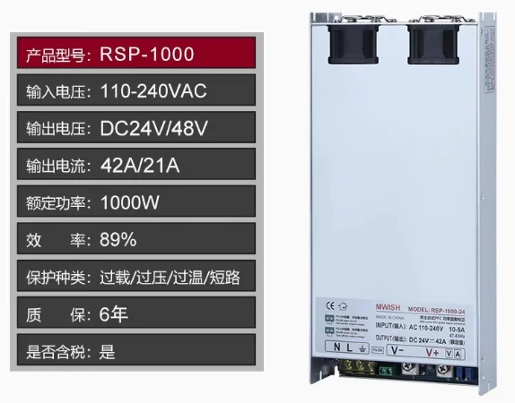 RSP-500/750/1000/1500/2000/3000-48 High Power DC PFC Switching Power Supply 24V48V Transformer 100% New original