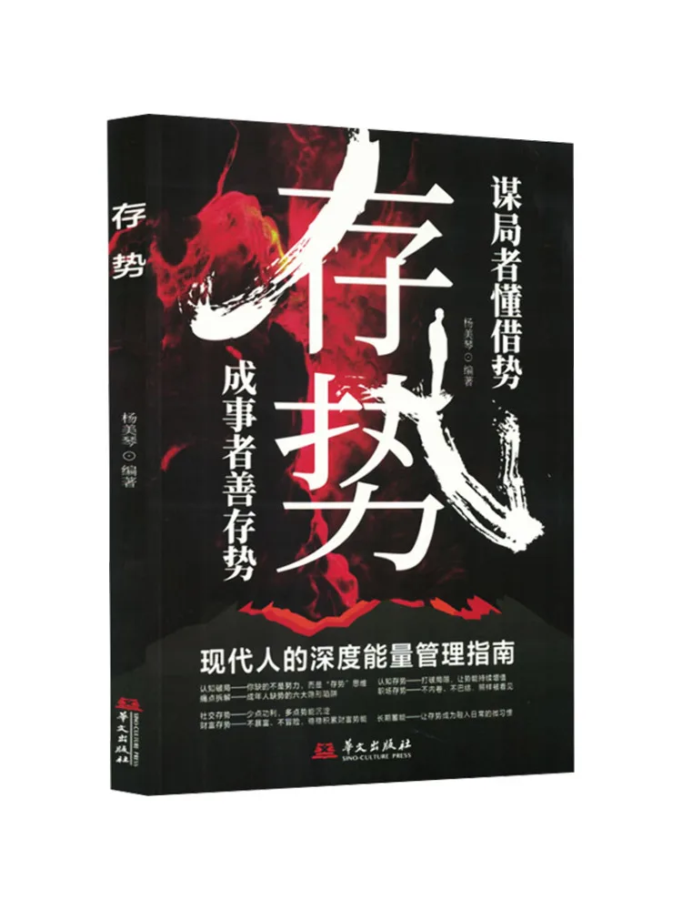 Book-Winshare Potential