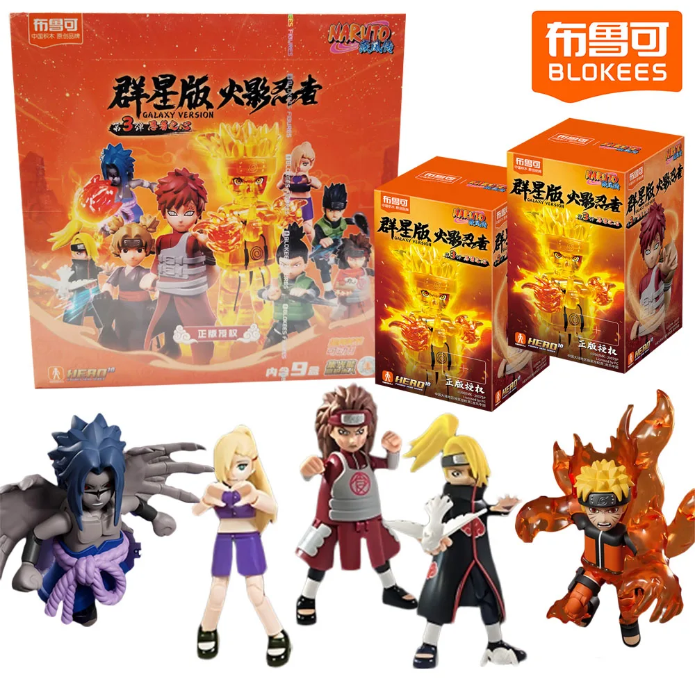 

НОВЫЙ Blokees Naruto Galaxy Version слепая коробка аниме периферийные собранные модели игрушки настольное украшение подарки на день рождения для подростков