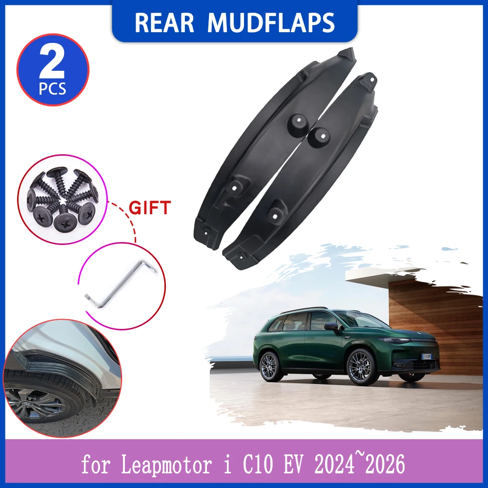 

2 шт. брызговики для Leapmotor i C10 EV 2024 ~ 2026 2025, автомобильные внутренние брызговики, брызговик, расклешенная крышка заднего крыла, аксессуары