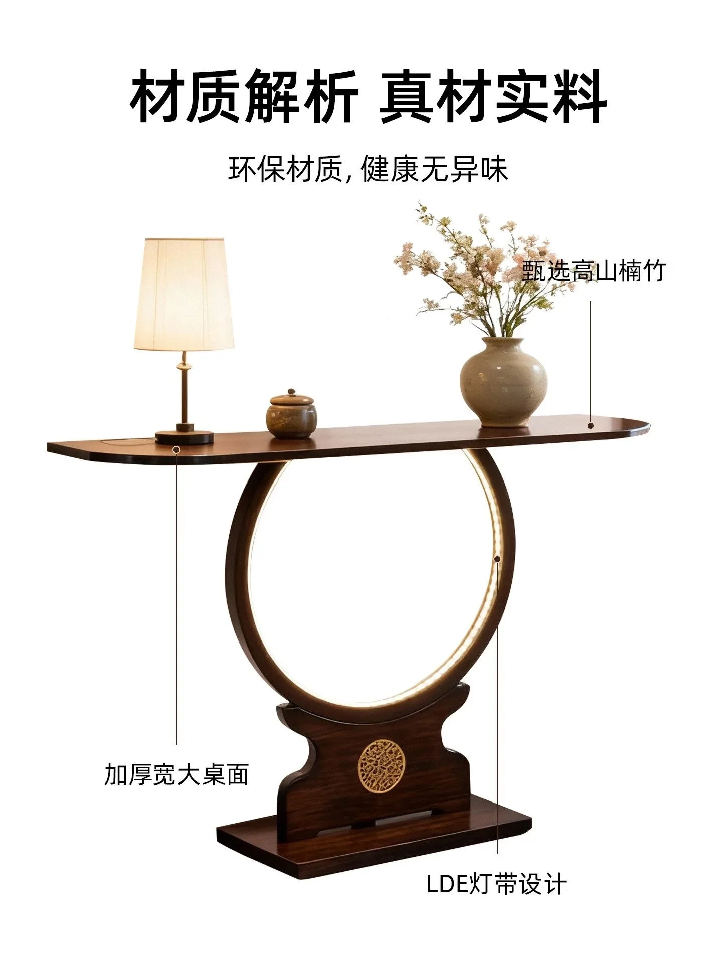DSA New Chinese Style Entryway Table with Foyer Front Deck Against the Wall Narrow Strip Table Decorative Table