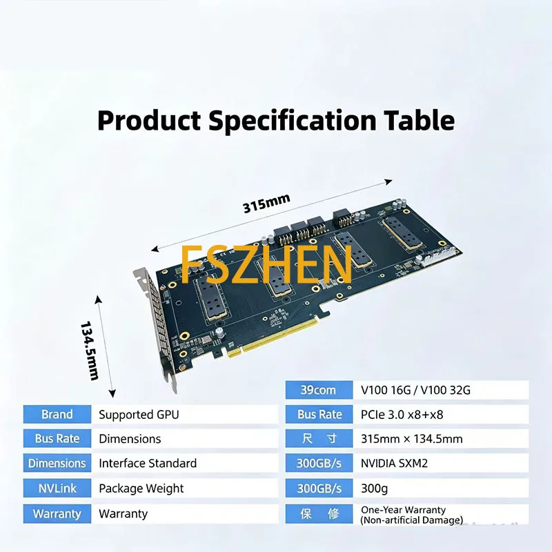 V100 SXM2 300G NVLink Interconnect Podwójny Adapter GPU SXM2*2 PCI-E X8X8 — zdjęcie produktu 3