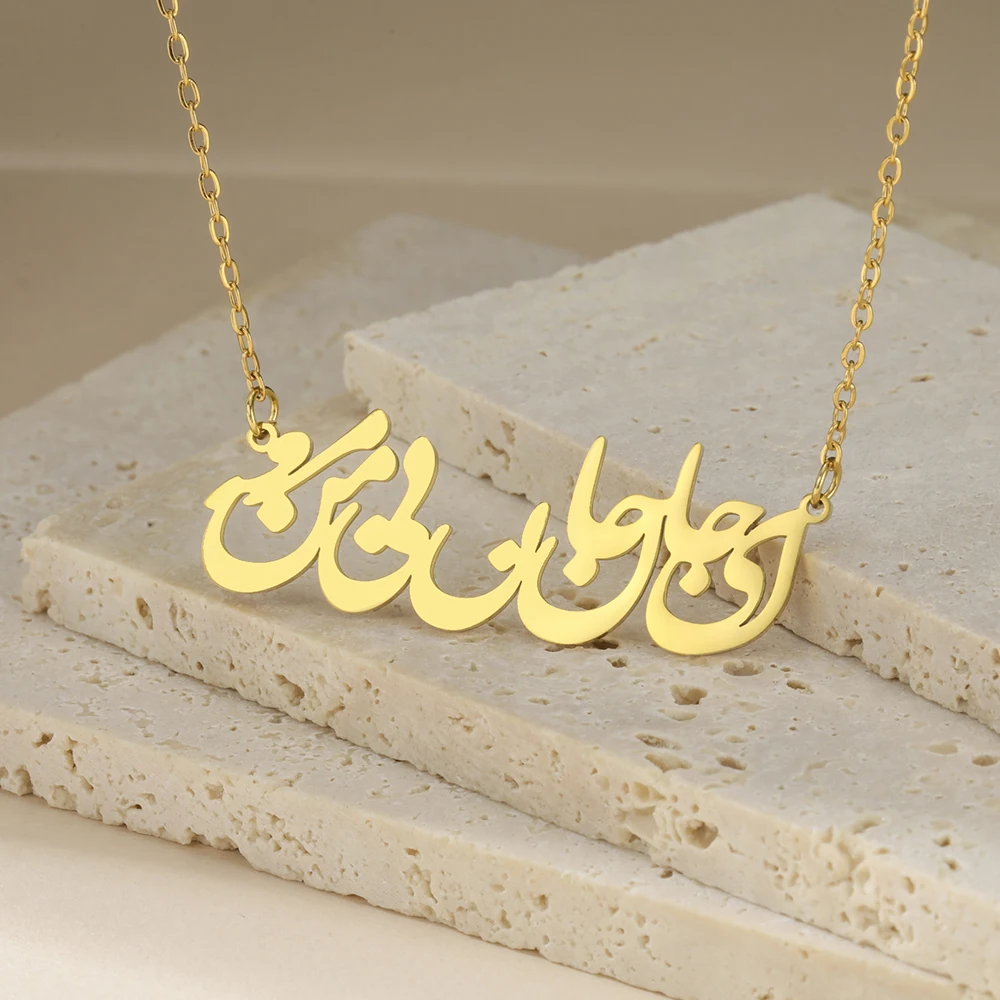 Dawapara Persische iranische Liebe Eshgh Farsi Halskette Persische Kalligraphie Halskette Edelstahl Schmuck Neujahrsgeschenk – Detail 36