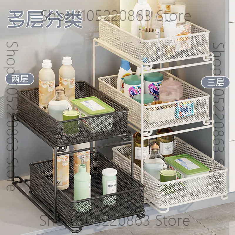 Cabinet rack underwear finishing basket Cabinet layered rack pull-out toiletries storage ******der sink storage basket