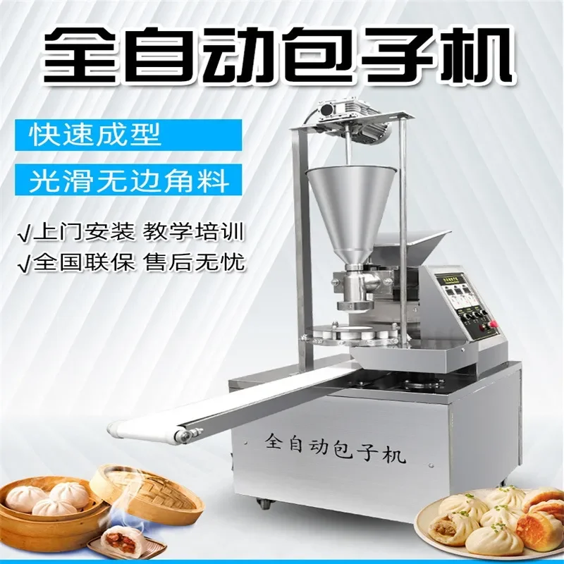 Xiaolongbao Sugar Bag Filling Cake All-in-One Machine for Automatic Catching Fancy Steamed Buns Multi-Functional Steaming