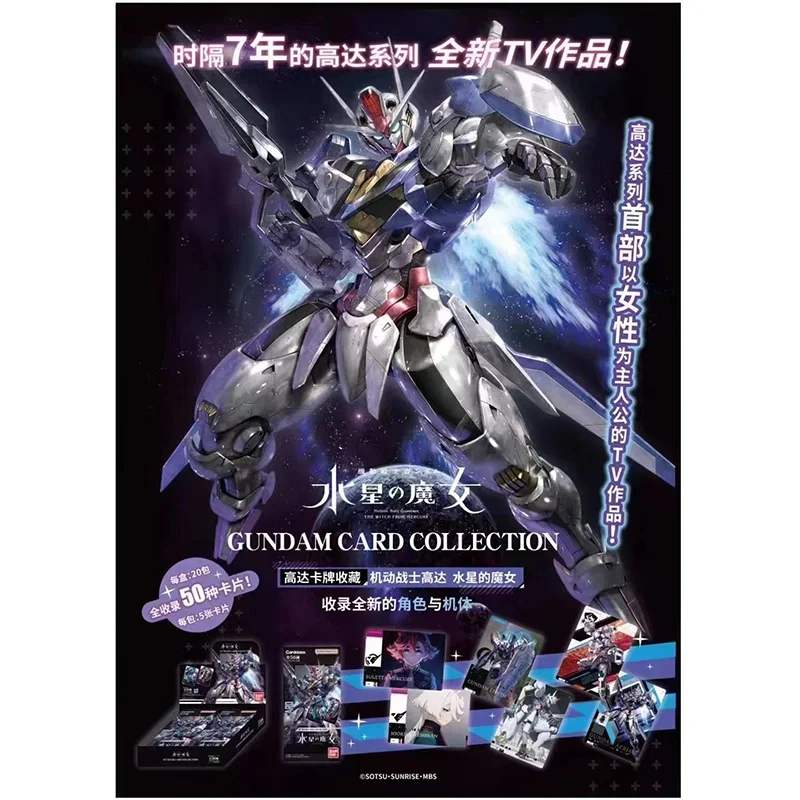 BANDAI GUNDAM 50 Pieces of Anime Figures Cards The Witch From Mercury Limited Edition Collectible Cards Toys Gifts for Children