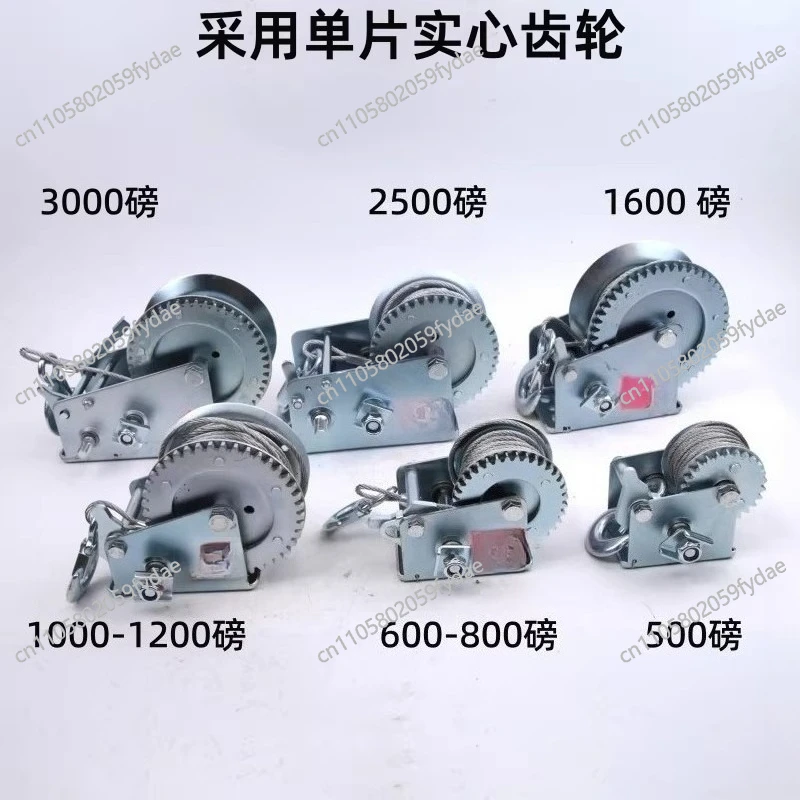 Premium 2500 Lb Hand Crank Winch Tractor Yacht Motorcycle Trailer Hand Winch Accessories