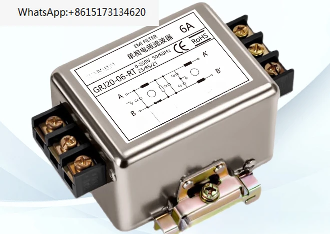 GRJ20 EMI power filter single-phase 220V rail CW4L2 upgraded EMC high-performance version