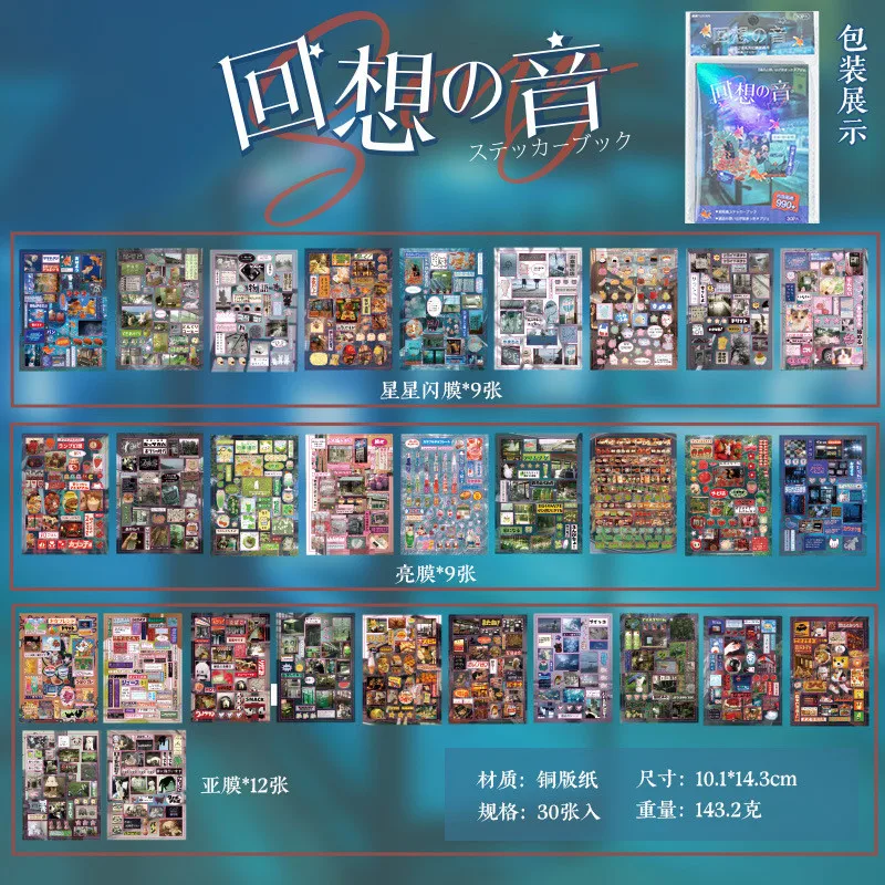 30Sheets Melody of Reminiscence" Japanese Retro Sticker Book with Die-Cut Borders  for Handmade Journal AnimeWorlds Store image 6