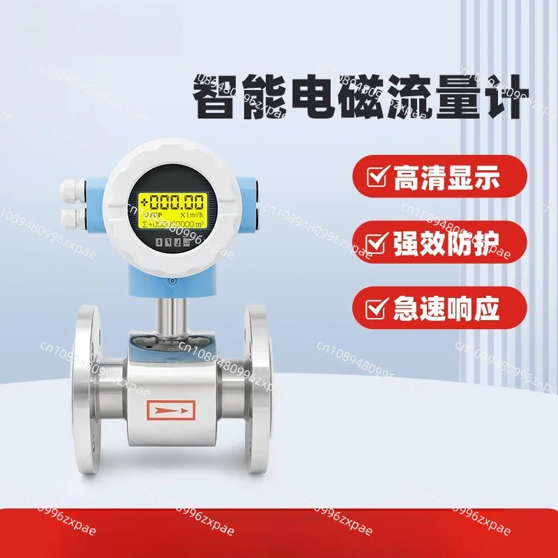 Electromagnetic Flowmeter High Accuracy Integrated Pipe Fuild Sewage Flow Sensor Industrial Measuring Meter