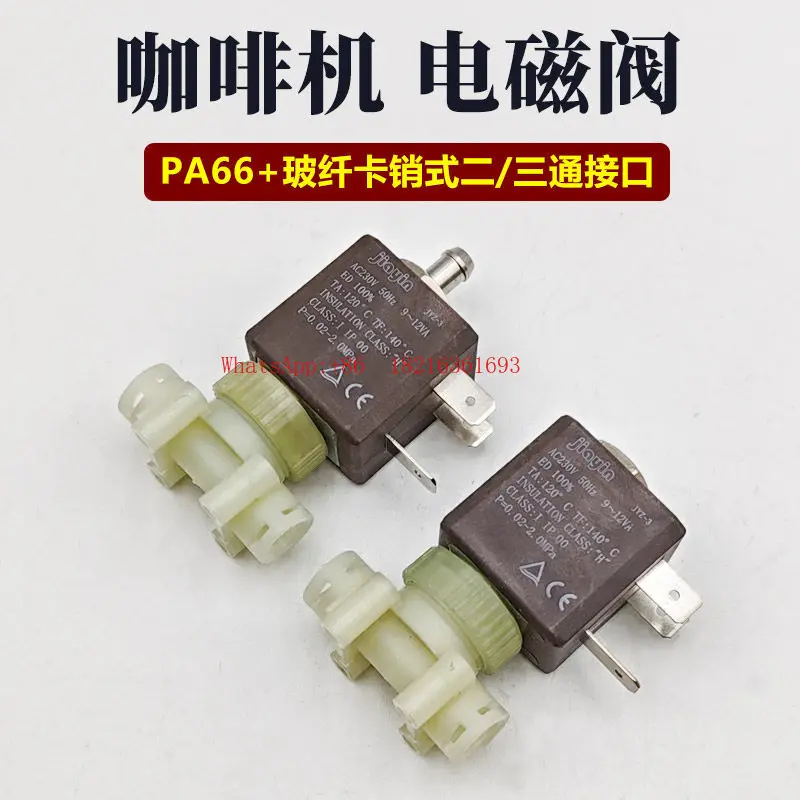 Italian pressure coffee machine accessories 230V two-way three-way PA solenoid control valve high temperature steam valve