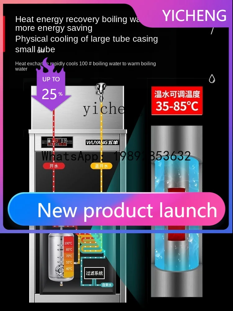 

S5 Direct Drinking Water Dispenser Commercial Stainless Steel Workshop Factory Water Boiler Water Boiler