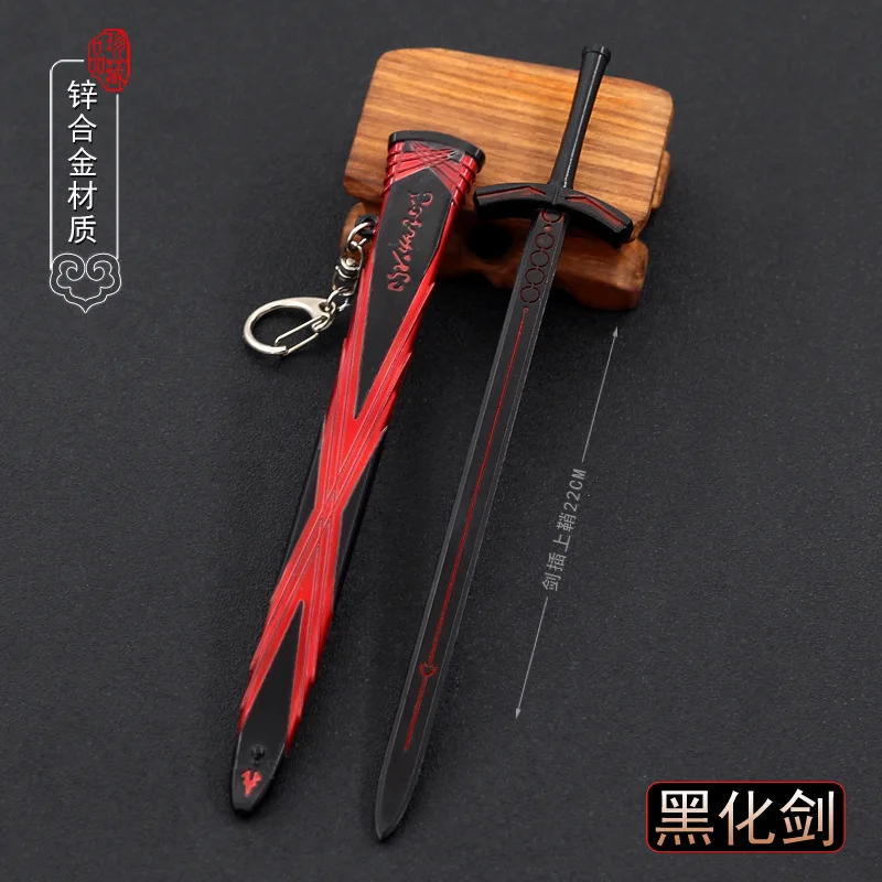 22cm Black Excalibur Saber Alter Artoria Pendragon Fate Stay Night Keychain Anime Peripherals Metal Sword Weapon Model Crafts