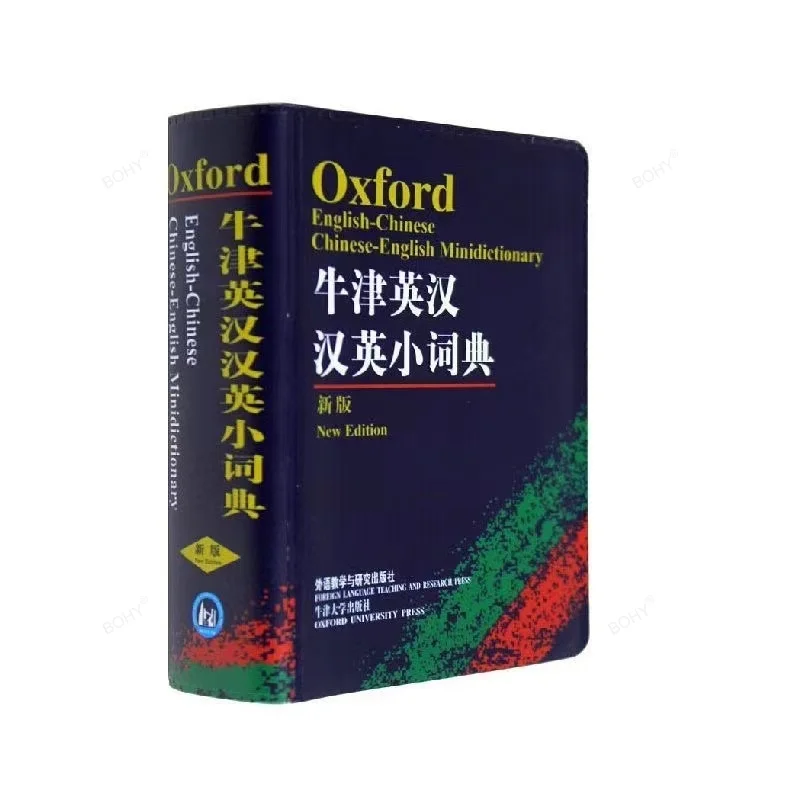 

Новый китайский английский словарь обучение на английском языке словарь Hanzi инструменты для обучения учеников начальной школы английские книги