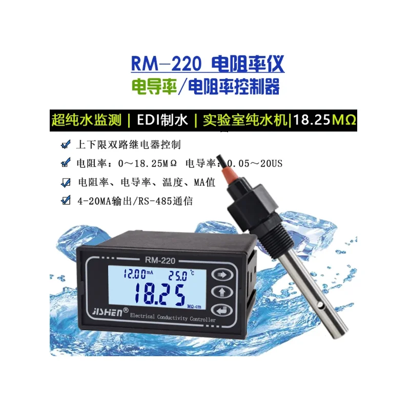 Resistivity Meter Conductivity Meter TDS Meter EC Sensor Conductivity Electrode Rm-220 / Er-510
