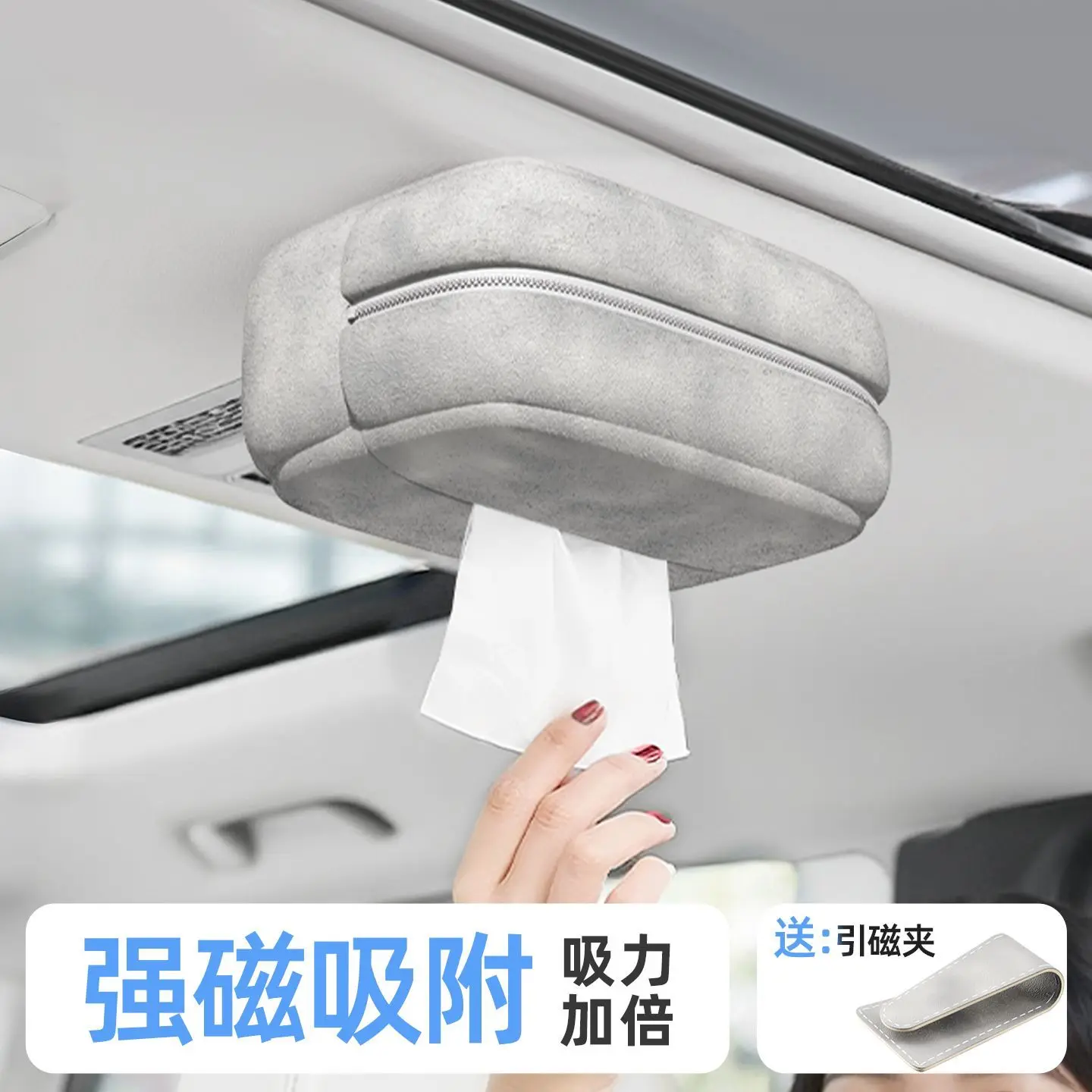 2026 New‑Style Magnetic Car Tissue Box Premium‑Look Roof‑Mount Paper Towel Holder Auto Interior Tissue Storage Bag