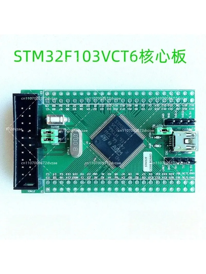 32F103VCT6 Core Board Minimum System STM32F103VC Development Board STM32F103 Board