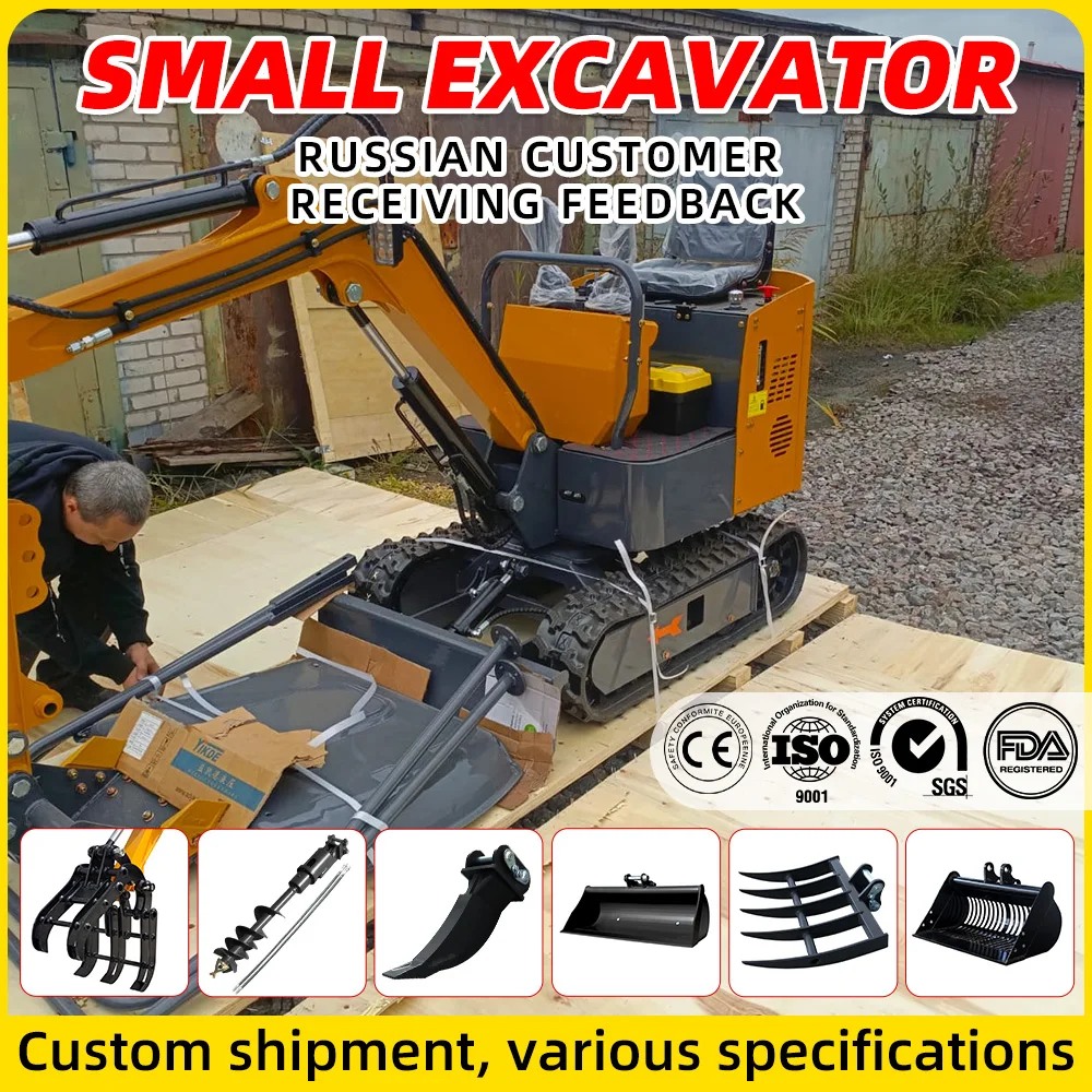 

Бесплатная доставка 1,2 тонны 1,5 тонны мини-экскаватор с насадками многоцелевой экскаватор для двигателя Kubota мощный для пейзажа