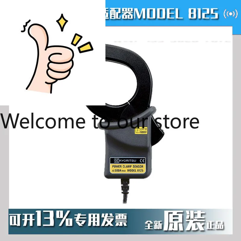 2025 MODEL8125 Clamp Sensor/Adapter 8125 KYORITSU