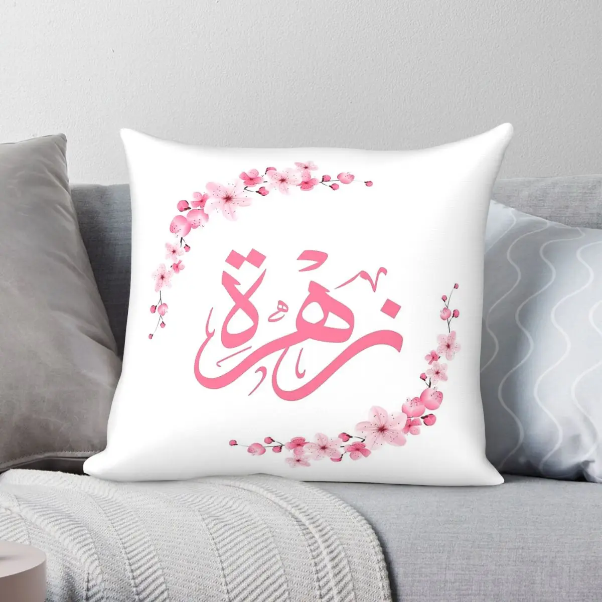 Zahra Name In Arabic Pillowcase Polyester Linen Velvet Printed Zip Decor Throw Pillow Case Room Cushion Case 45x45