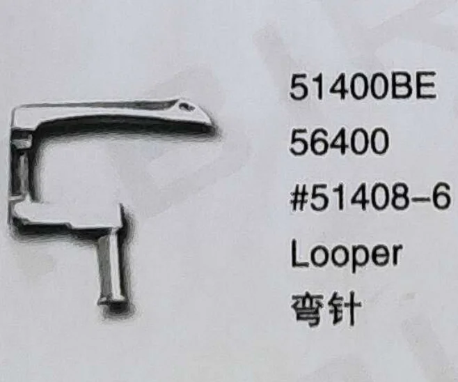 

（2PCS）Looper 51408-6 for UNION SPECIAL 51400BE 56400 Sewing Machine Parts