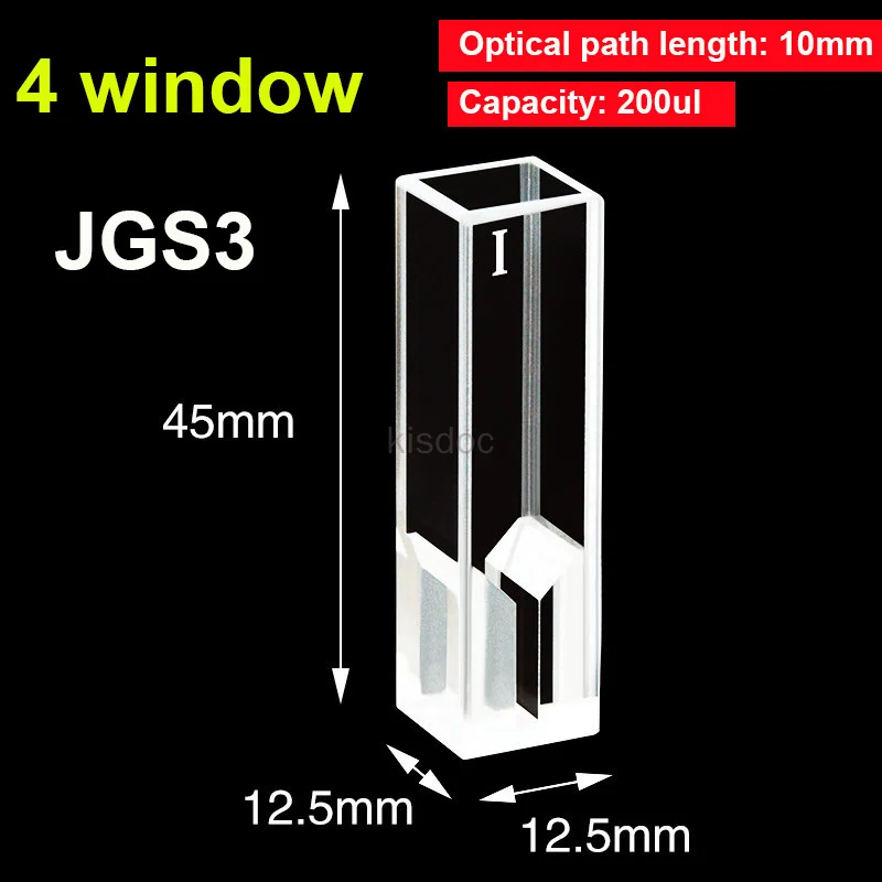 Quartz Ultra micro Cuvette 200ul 10mm Path 4 window 6.5mm Center Height IR Fluorescence Spectroscopy Cell