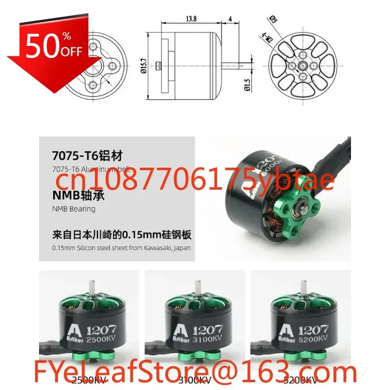 

Двигатель 1207, 2500 кВ, 3100 кВ, 5200 кВ, бесщеточный двигатель для соревнований, 6000 кВ, 7000 кВ, двигатели для радиоуправляемых дронов