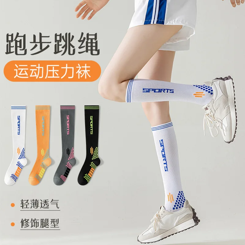 

Sports pressure, calf socks, muscle compression, running, slimming, professional skipping rope socks, summer thin fitness yoga