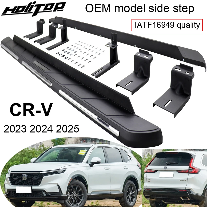 OEM model side step nerf bar running board for Honda CR-V CRV 2023 2024 2025,original design,free remove skirt,free drill hole