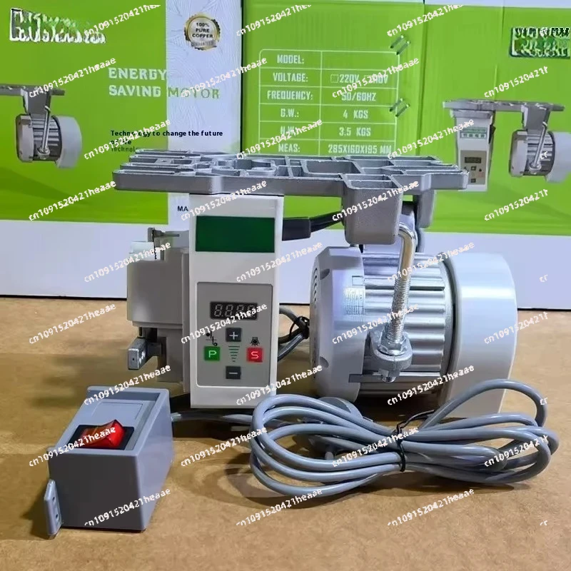 Suitable for energy-saving sewing machine motor 220V550W flat car hanging electric sewing machine motor