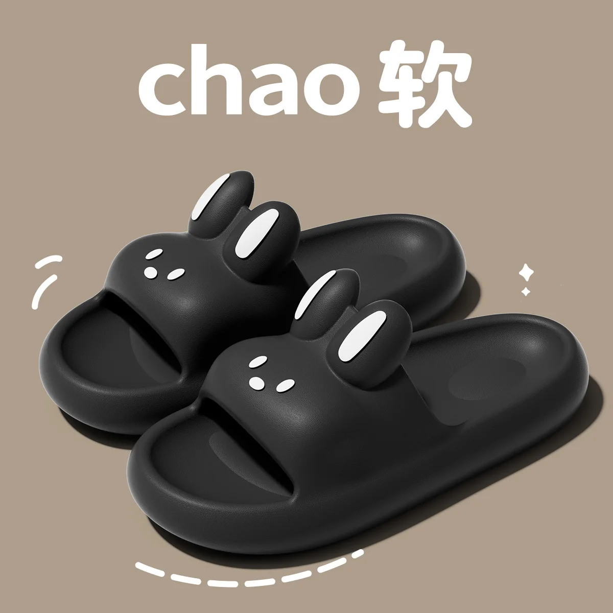 

Children'S Women'S Men'S Indoor Home Non-Slip Summer Eva Sandals