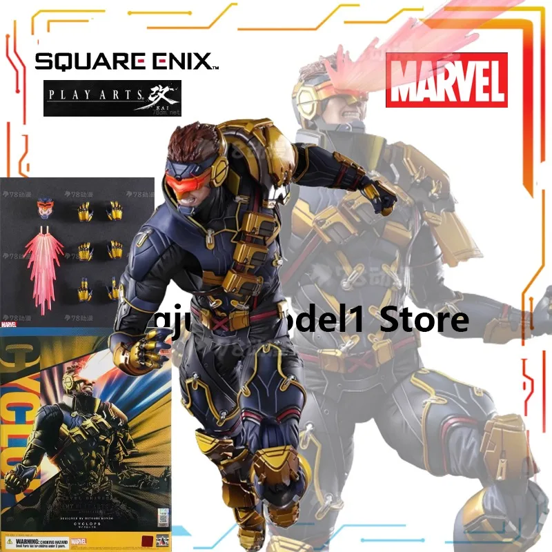SQEX Production Products Can Be Used By Hands-on Soldiers, PlayArts MARVEL X-Men Anime, Laser Eye Character Collection Models
