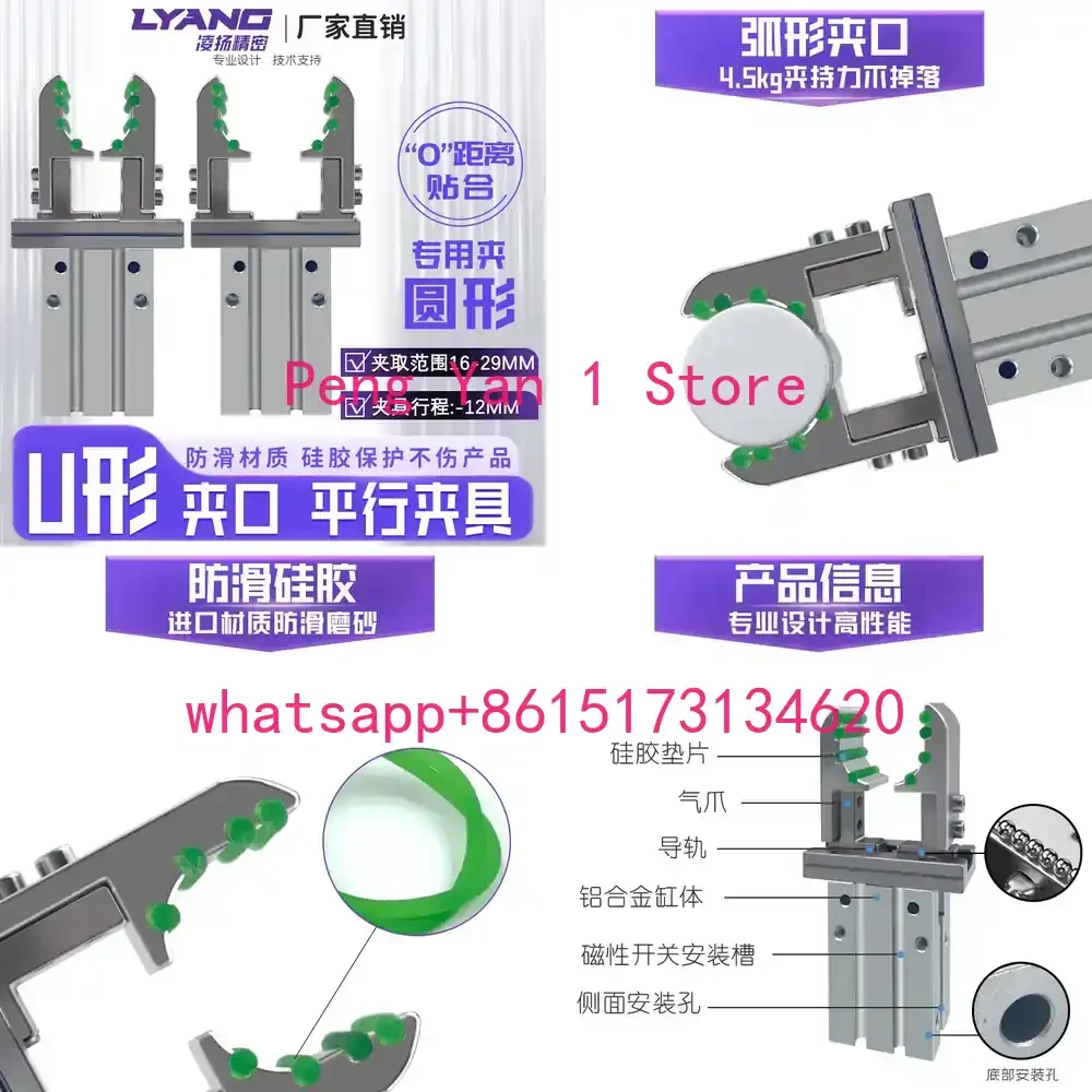 Pneumatic Finger Cylinder Arc Clamp Round Gripper for MHZL2-16D Robotic Arm Small Parallel Jaw Gripper for Industrial