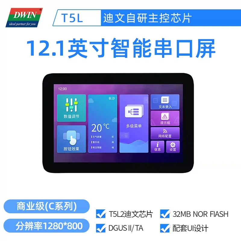 Dwin DMG12800C121_02W 12.1