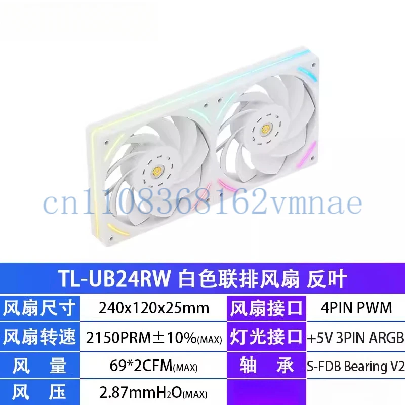 FOR Thermalright Multi-row Fan TL-UB24R Reverse Airflow Performance Fan 2150 RPM PWM
