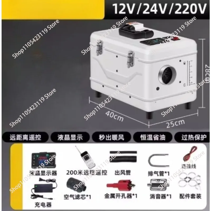 Multi-Voltage Portable Diesel Heater Car & Home Use for Parking Camping Heating