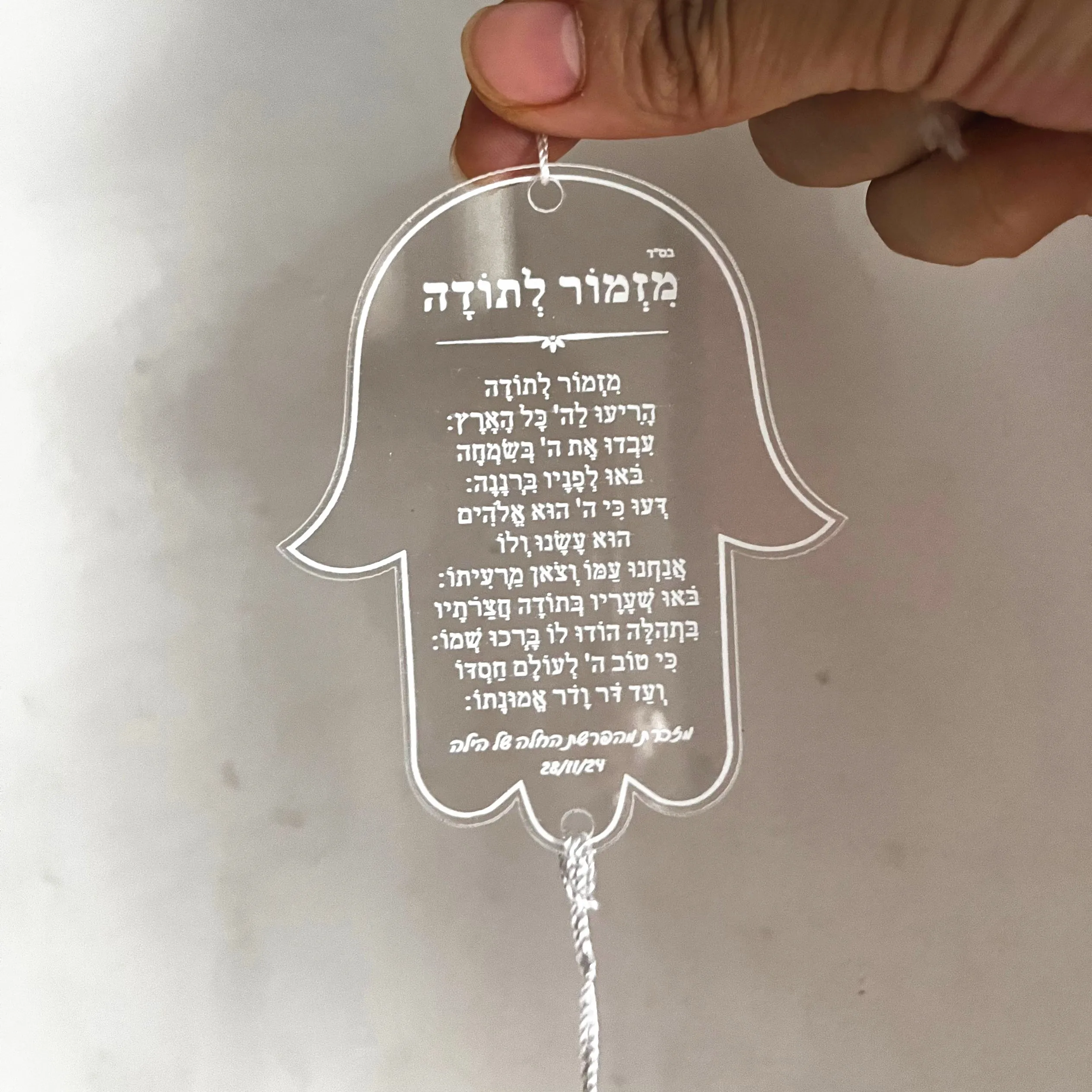 10PCS Car Pendant Hasma A Psalm of Thanksgiving Small Card with Rope Custom Transparent Acrylic Hewbrew Gift Card