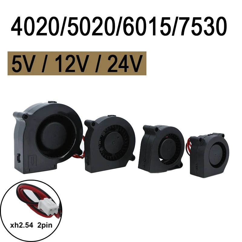 DC 5V 12V 24V 2Pin 4020 5015 6015 7530 Ventilador Turbo Ventilador de resfriamento sem escova 4cm 5cm 6cm 7cm para refrigerador de impressora 3D