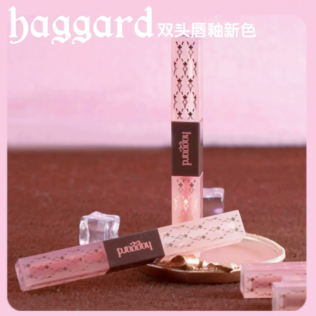 Haggard Double Headed Lip Gloss Water Light Matte Dual-End Texture Smooth & Non-Sticky Highly Pigmented Luxury Makeup