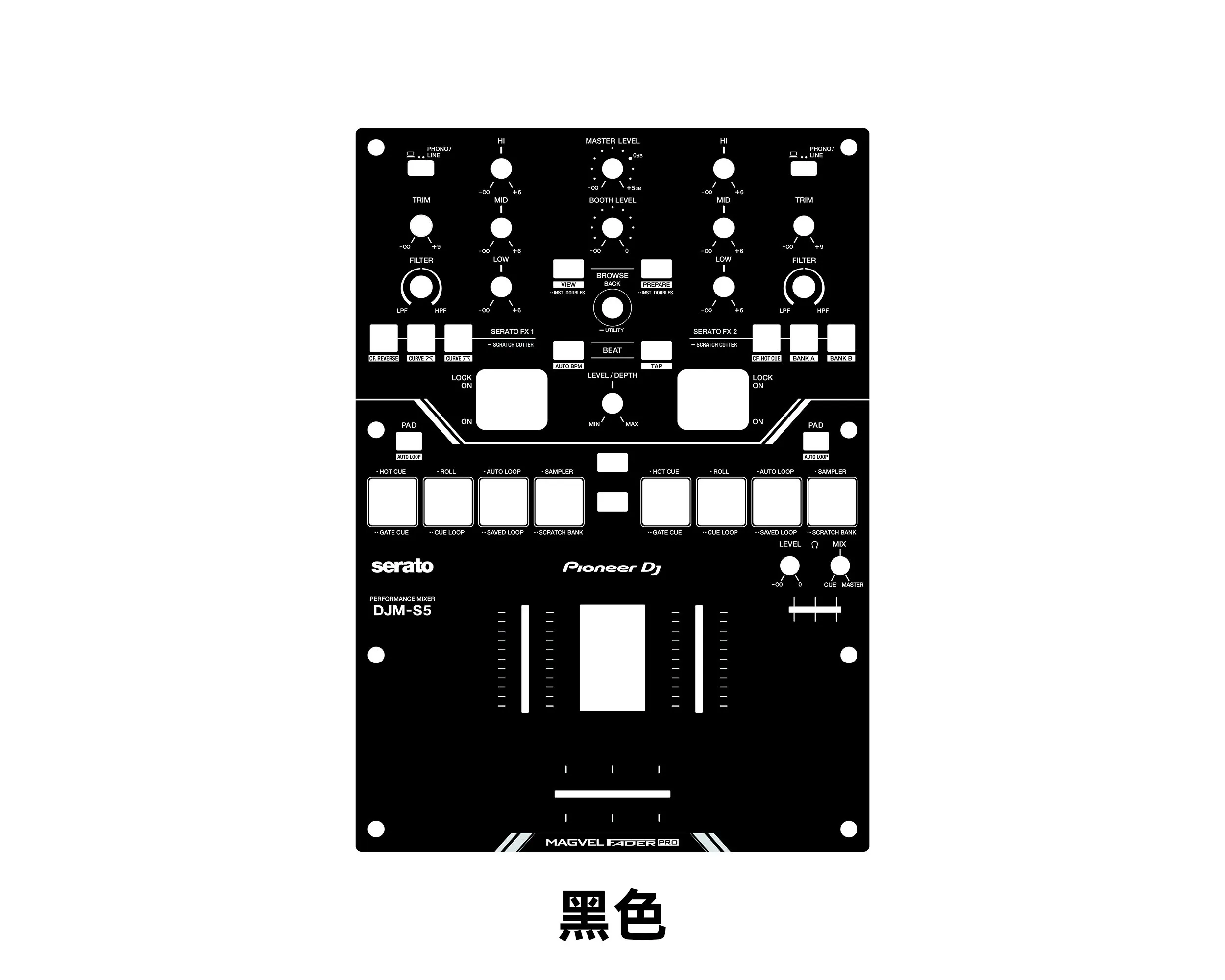 Pvc protective film suitable for pioneer djm-s5 mixer panel, pioneer colorful sticker, can be personalized