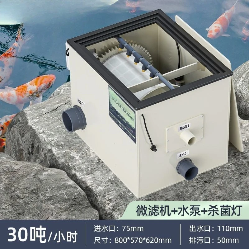 Drum Microfilter Fish Pond Filter Aquaculture Automatic Backwash Koi Pond Water Circulation System