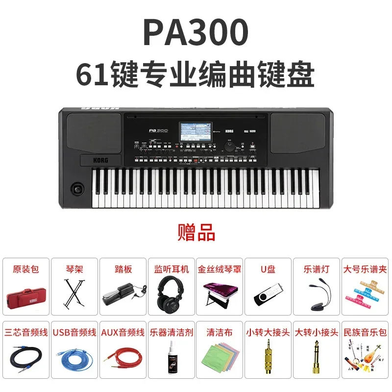 Key Keyboard PA 300 Professional Arranger Piano