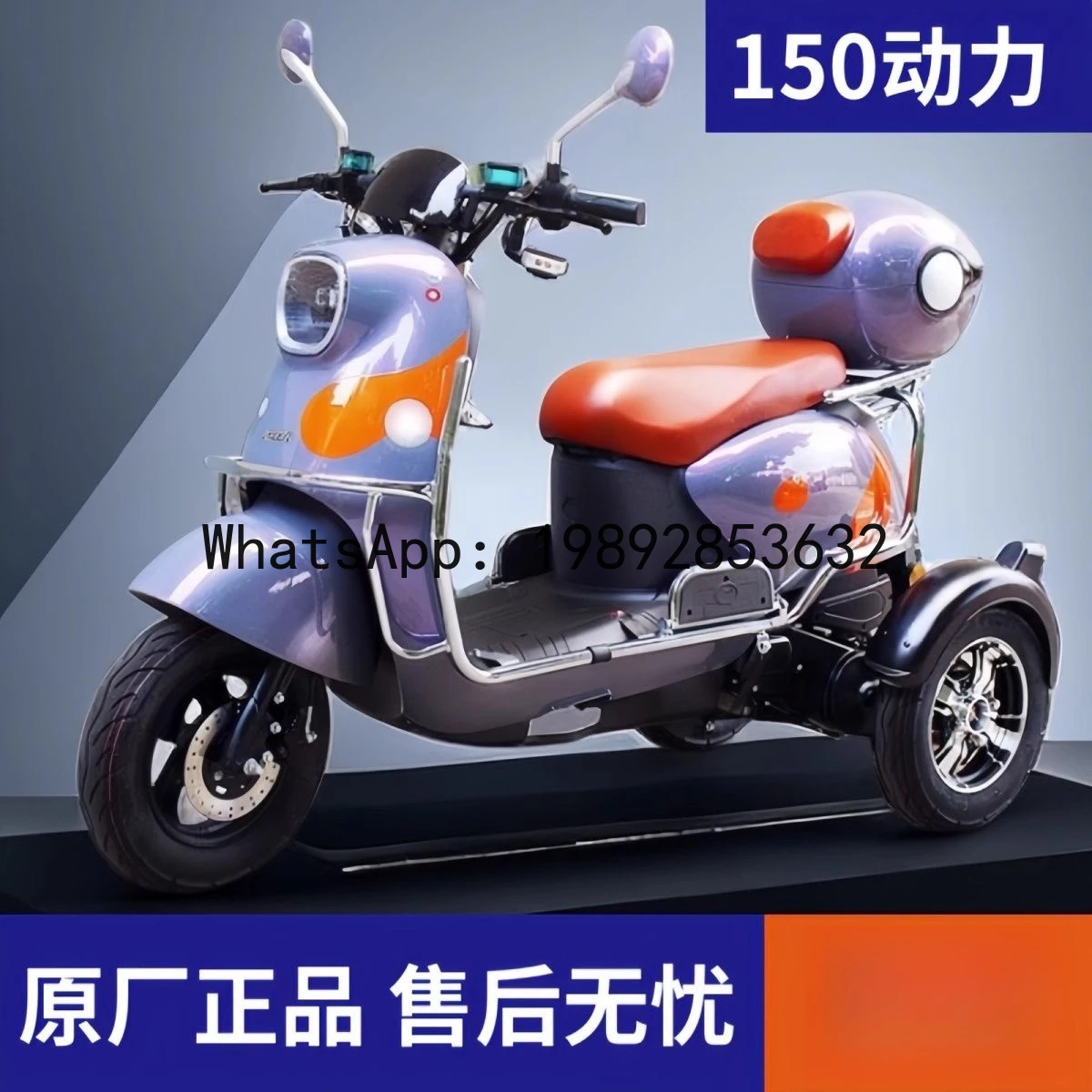 150cc Motorcycle for Home Use, Adult Commuter Motorcycle, Mountain Climbing Universal New Model Three-Wheeler
